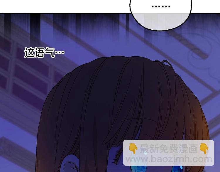 第13话 塔里的老鼠82