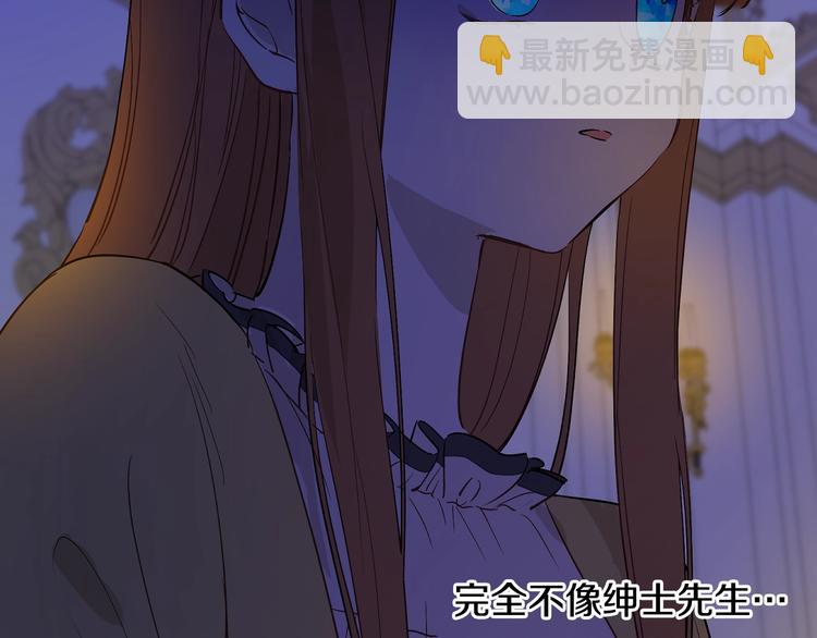 第13话 塔里的老鼠83