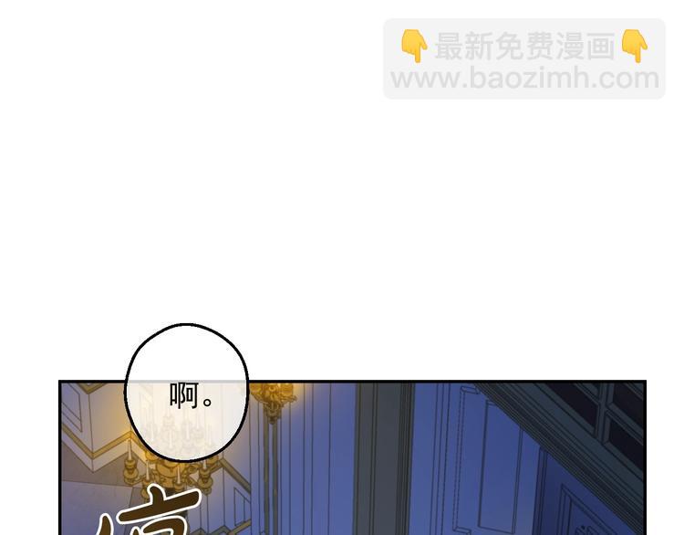 第13话 塔里的老鼠88