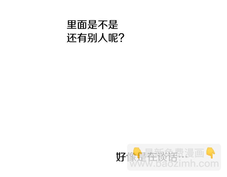 第13话 塔里的老鼠90
