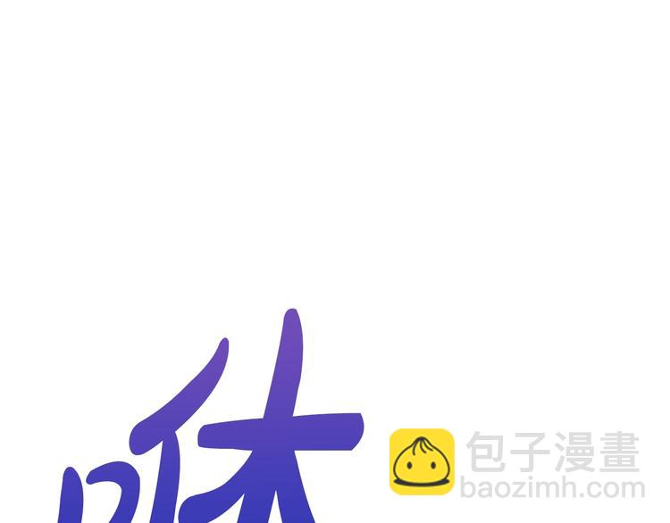 第13话 塔里的老鼠91