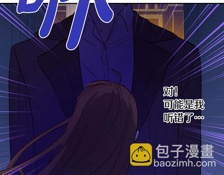 第13话 塔里的老鼠92