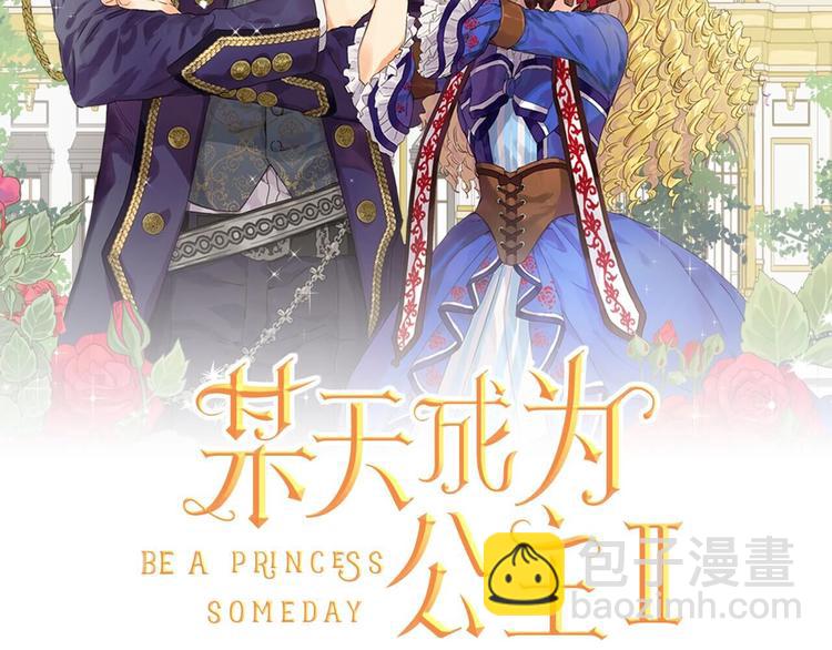 第14话 拯救之法1