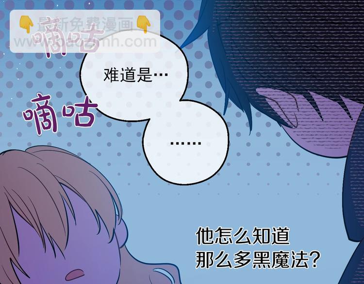 第14话 拯救之法10
