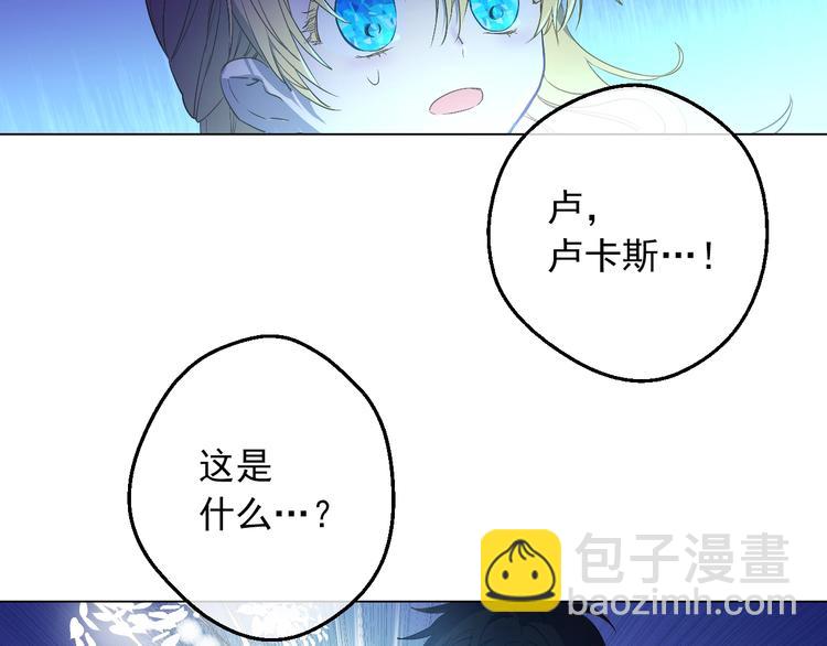第14话 拯救之法118