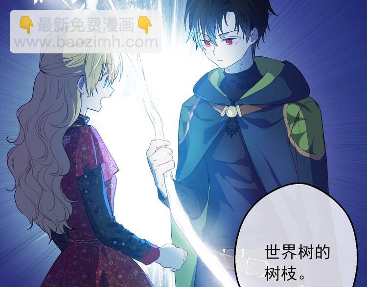 第14话 拯救之法119