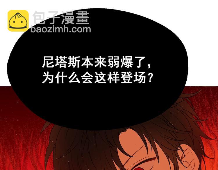 第14话 拯救之法12