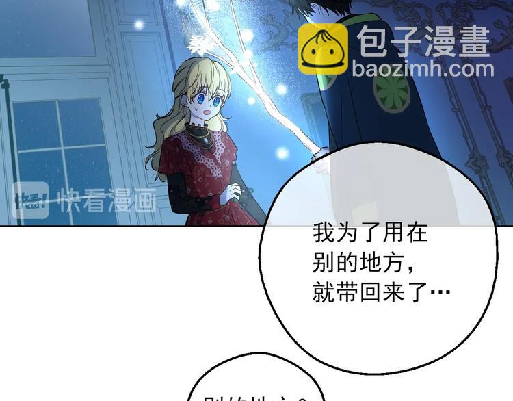 第14话 拯救之法122