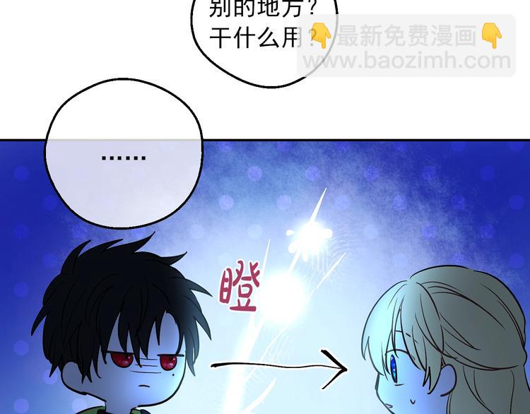 第14话 拯救之法123