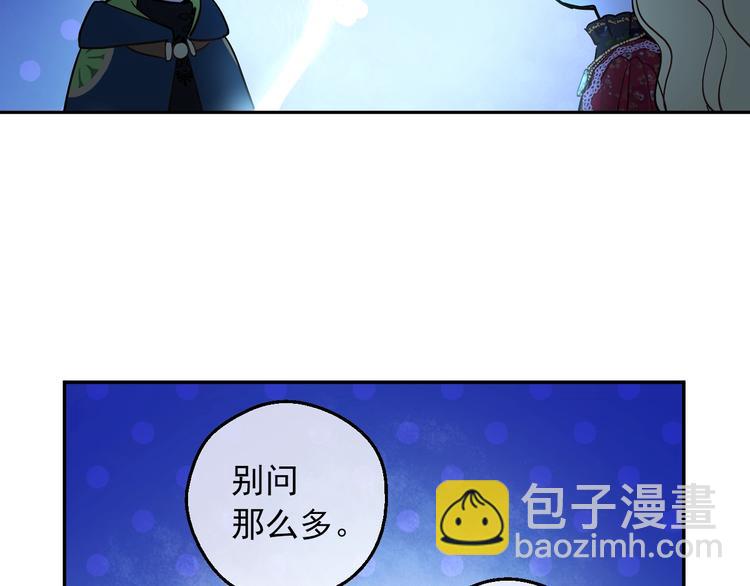 第14话 拯救之法124