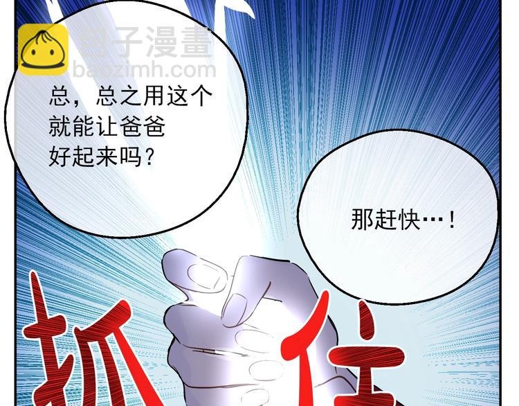 第14话 拯救之法126