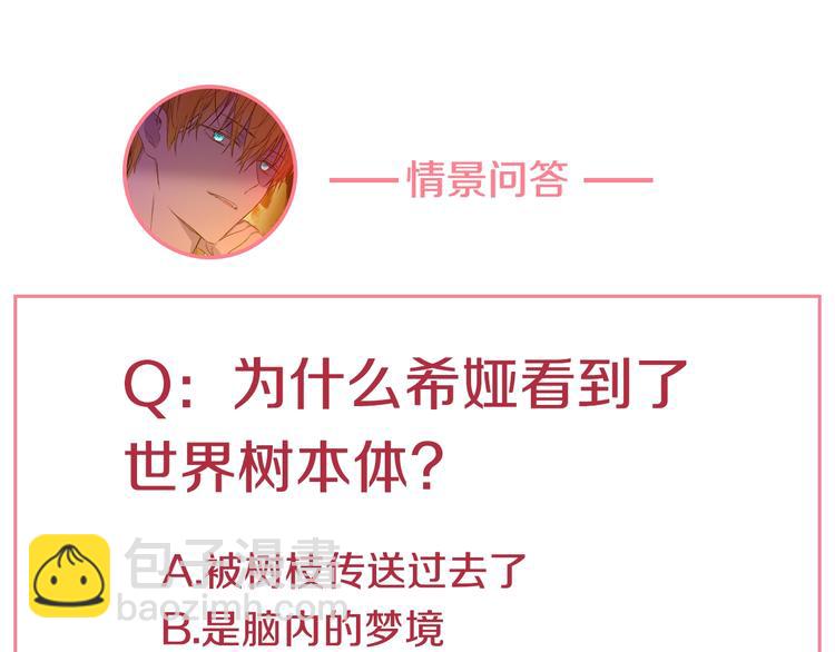 第14话 拯救之法148