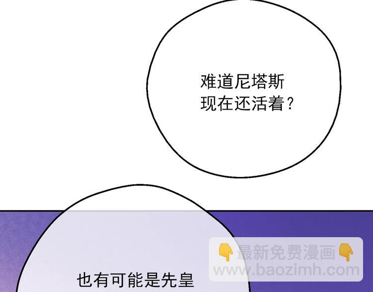 第14话 拯救之法16