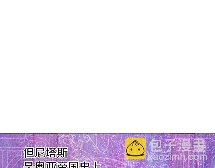第14话 拯救之法20