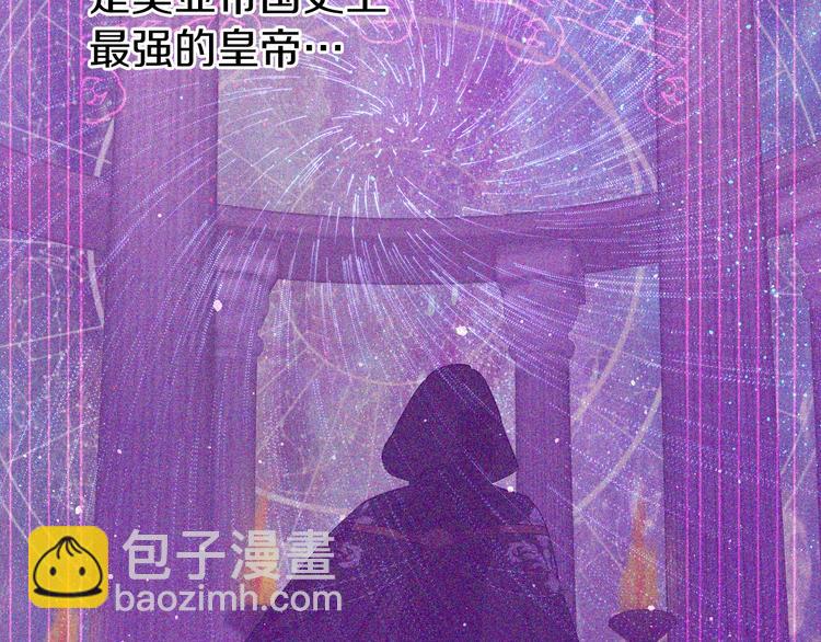 第14话 拯救之法21