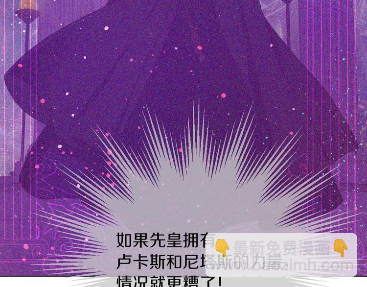 第14话 拯救之法22