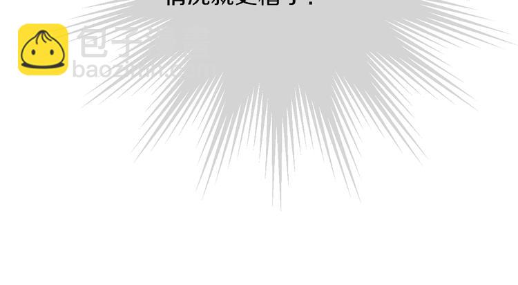 第14话 拯救之法23