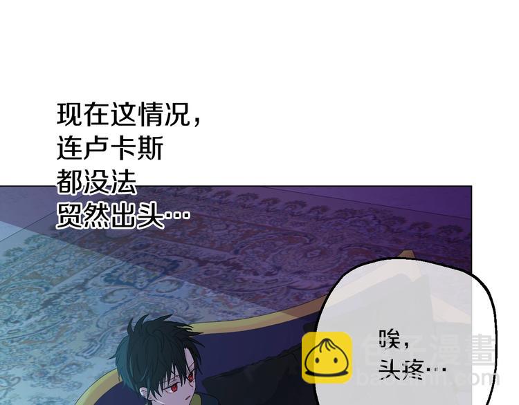 第14话 拯救之法24