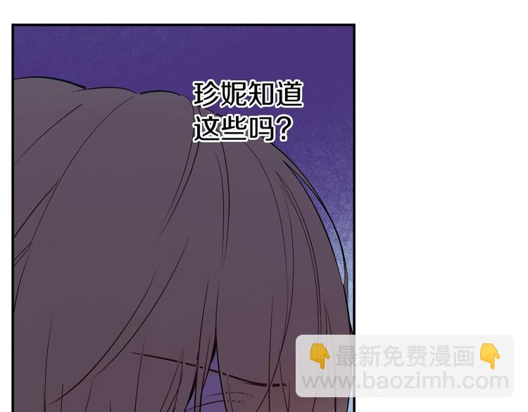 第14话 拯救之法26