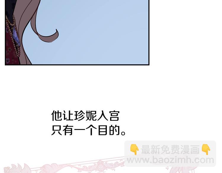 第14话 拯救之法28