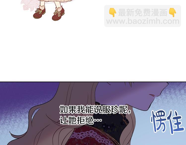 第14话 拯救之法30