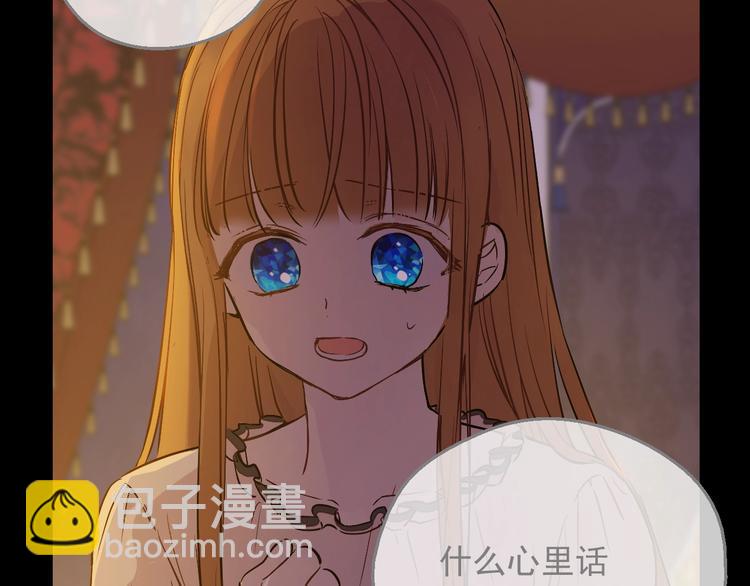 第14话 拯救之法33