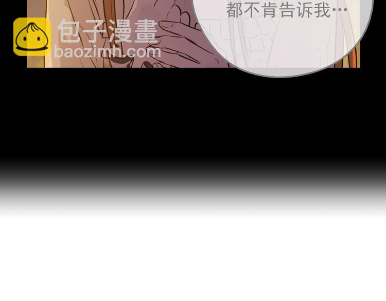 第14话 拯救之法34