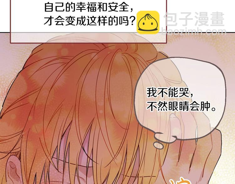 第14话 拯救之法37