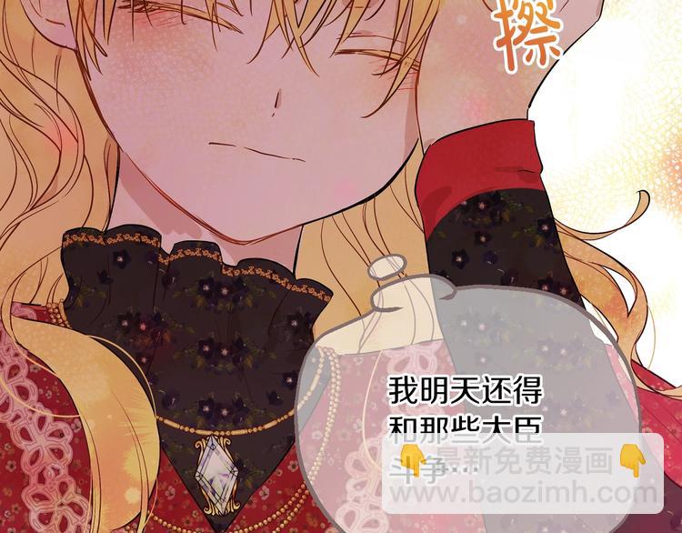 第14话 拯救之法38