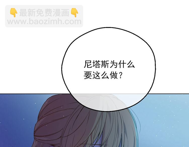 第14话 拯救之法4