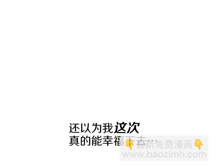 第14话 拯救之法43