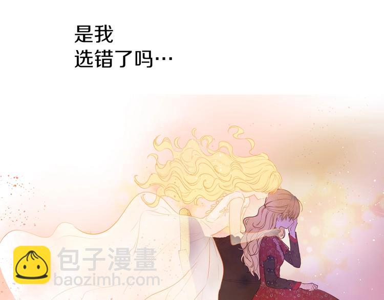 第14话 拯救之法55
