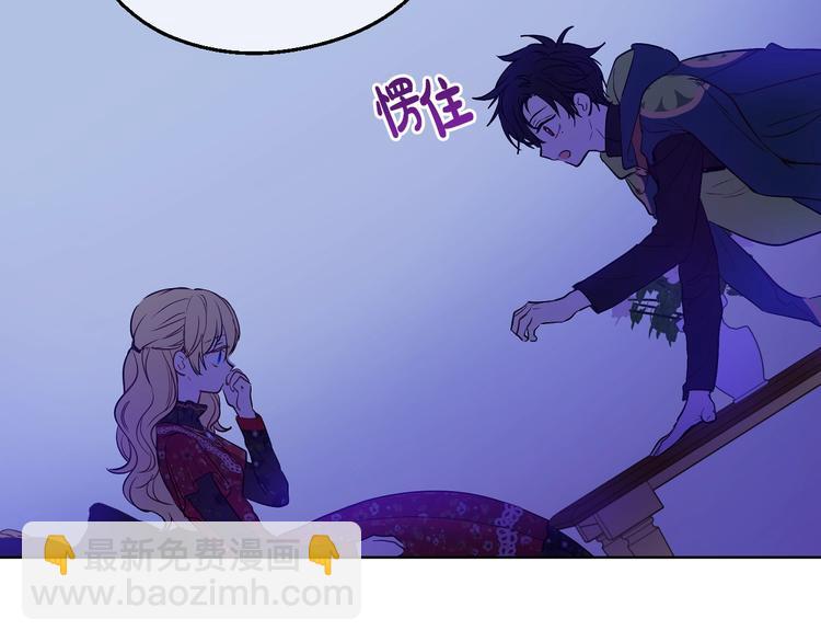 第14话 拯救之法59