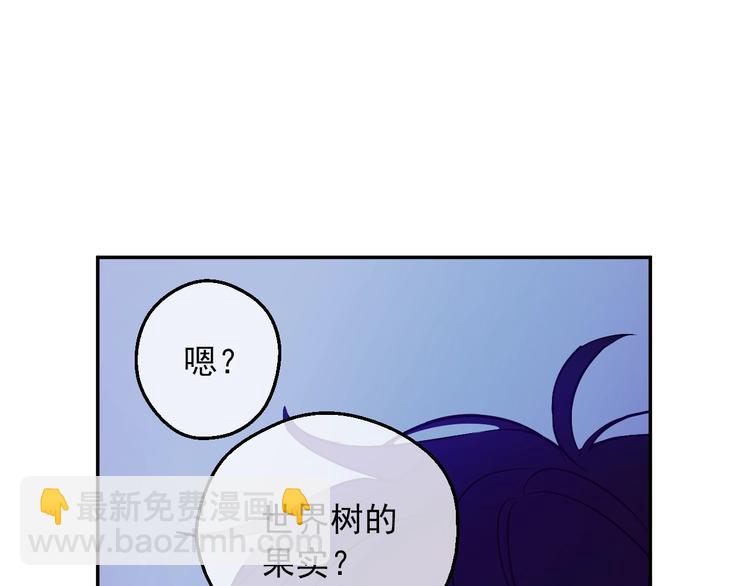第14话 拯救之法60