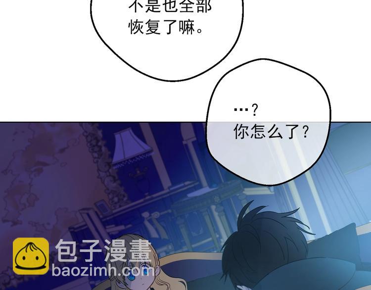 第14话 拯救之法63