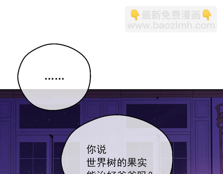 第14话 拯救之法66