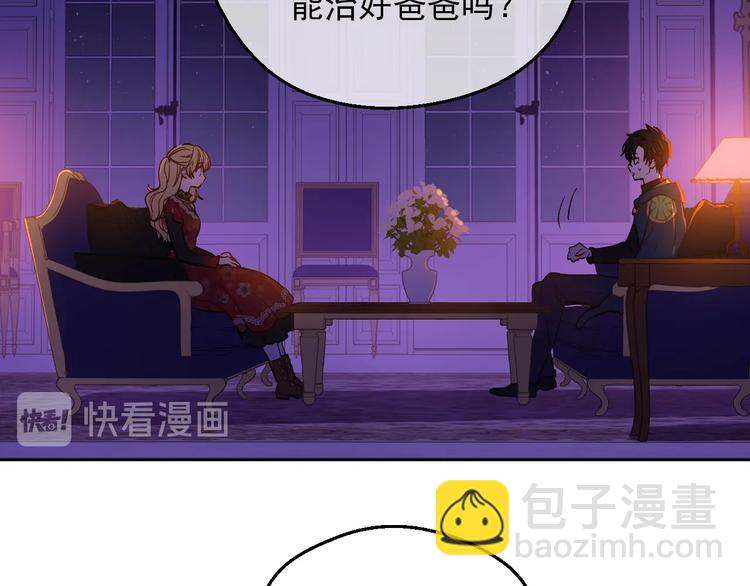 第14话 拯救之法67