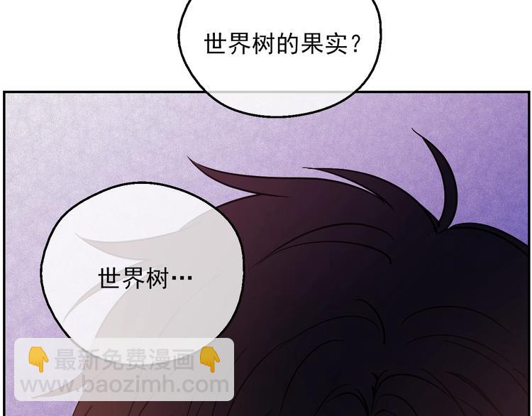 第14话 拯救之法68