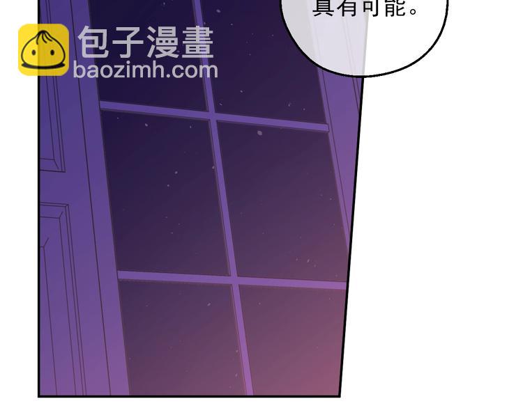 第14话 拯救之法75