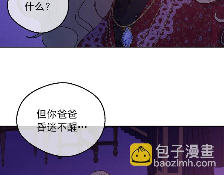 第14话 拯救之法78