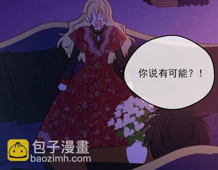 第14话 拯救之法79
