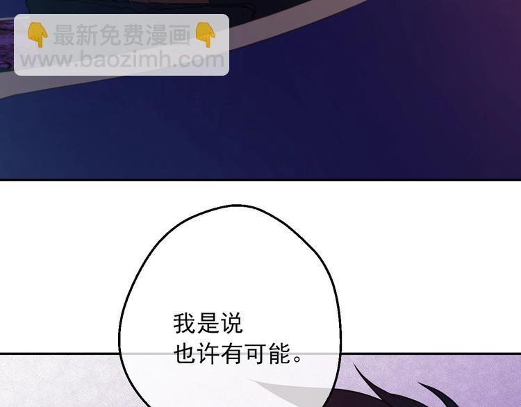 第14话 拯救之法80