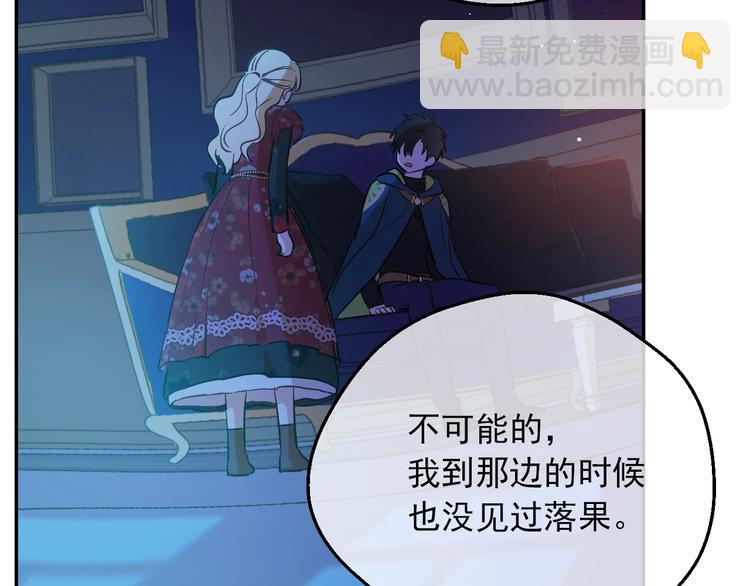 第14话 拯救之法84