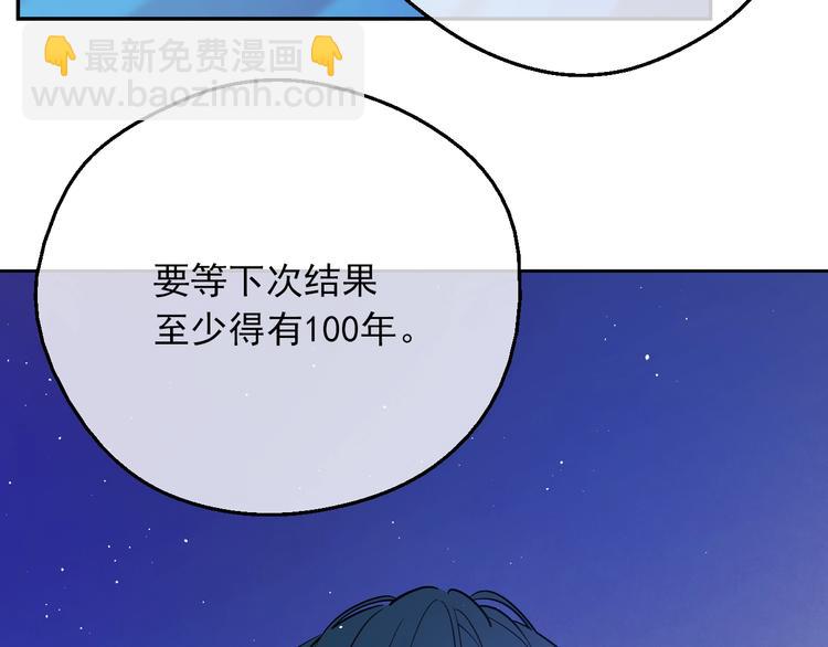第14话 拯救之法85
