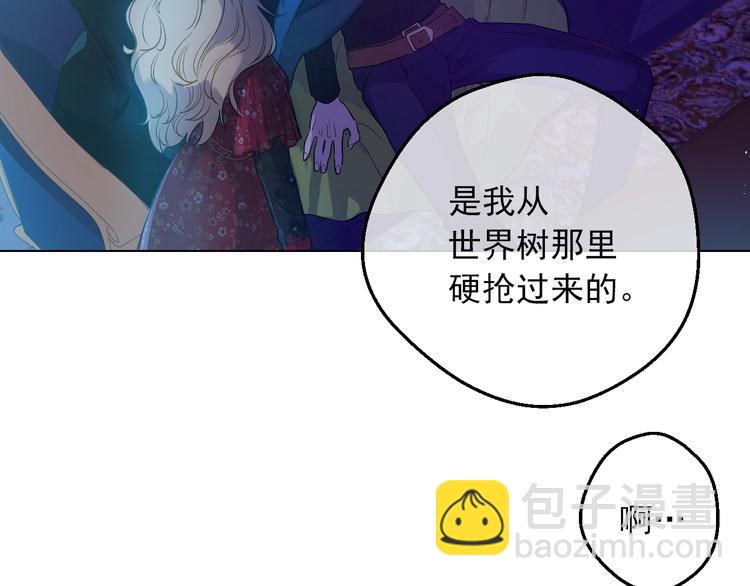 第14话 拯救之法90
