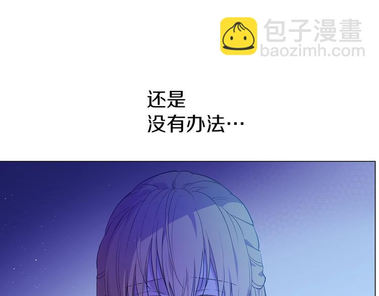 第14话 拯救之法92