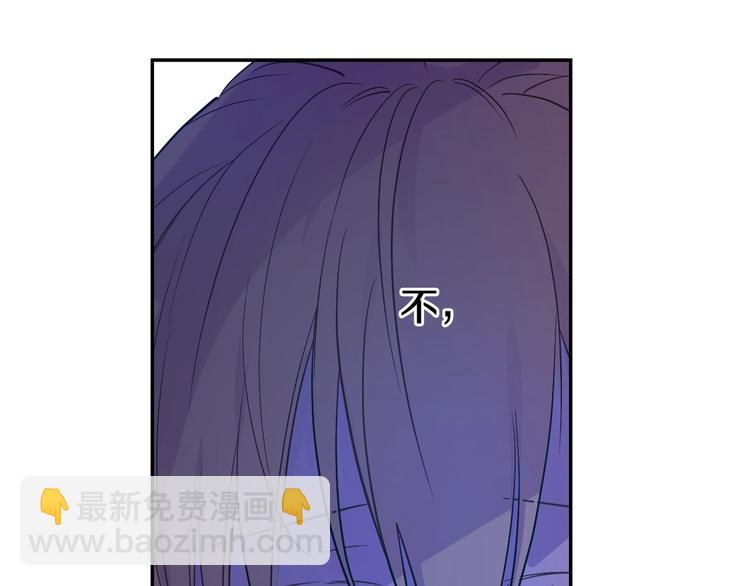 第14话 拯救之法97