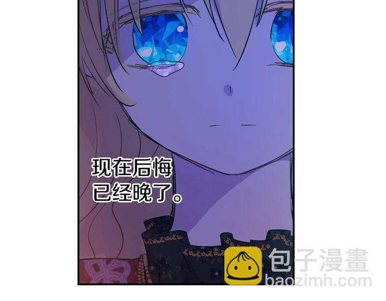 第14话 拯救之法98
