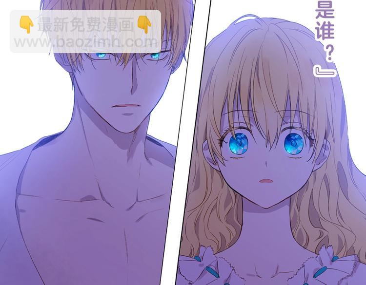 《某天成为公主4》单行本来啦！11