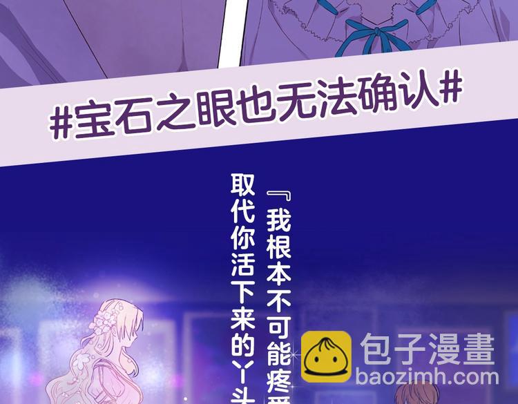 《某天成为公主4》单行本来啦！12